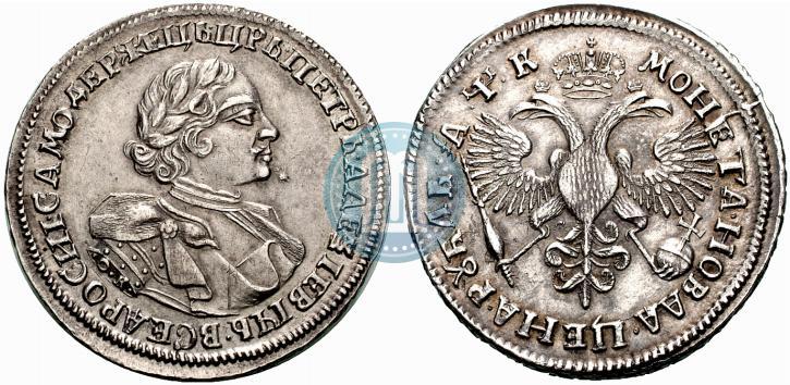 Picture 1 rouble 1720 year OK "Portrait in armour"