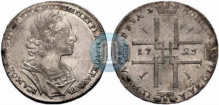 Picture 1 rouble 1723 year  "Portrait in ancient armour"