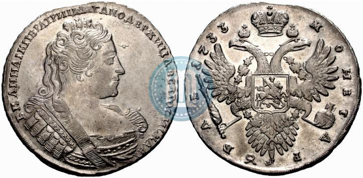 Picture 1 rouble 1733 year  