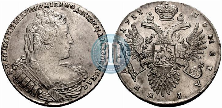 Фото 1 рубль 1733 года  