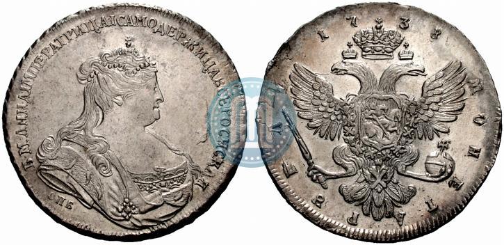 Picture 1 rouble 1738 year СПБ "Petersburg type"