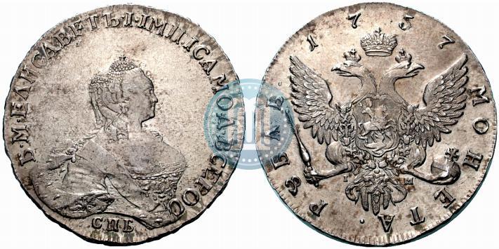 Picture 1 rouble 1757 year СПБ-IМ "Portrait by B. Scott"