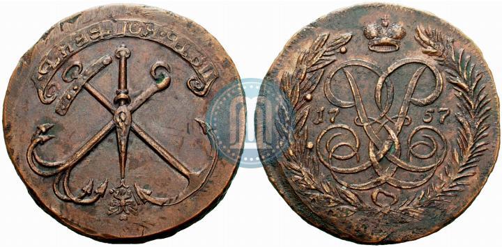 Picture 5 kopecks 1757 year  "Pattern"