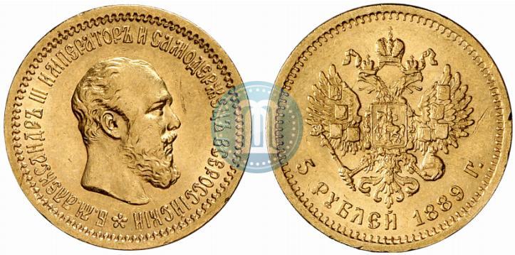 Фото 5 рублей 1889 года (АГ) 