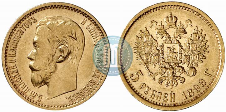 Picture 5 roubles 1899 year (ФЗ) 