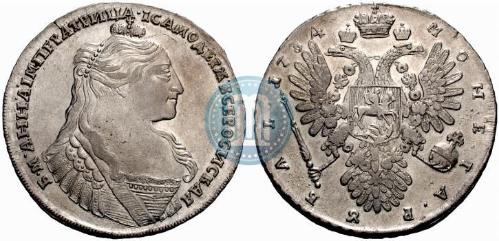 Picture 1 rouble 1734 year  "Type of 1735"