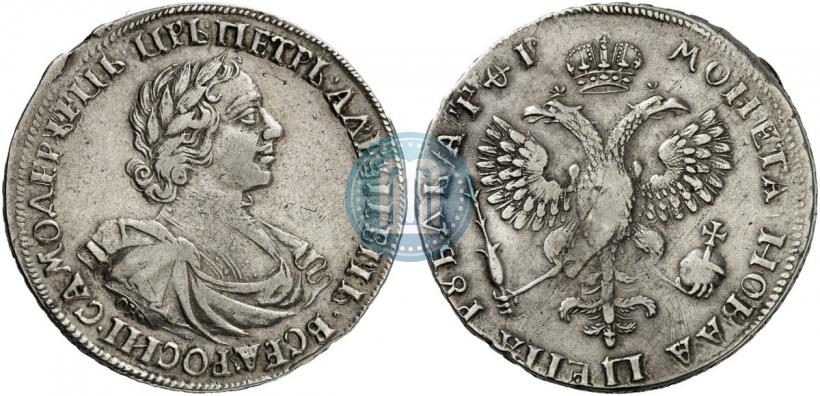 Picture 1 rouble 1719 year OK "Portrait in armour"