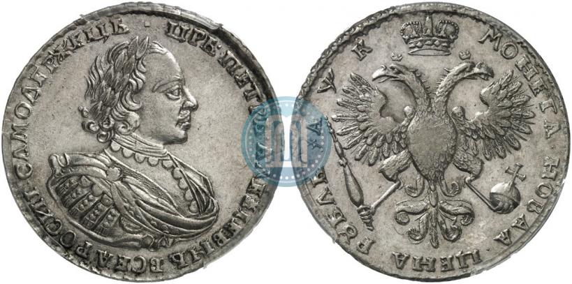 Picture 1 rouble 1720 year  "Portrait with shoulder straps"