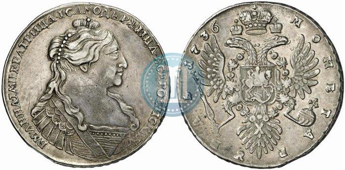 Picture 1 rouble 1736 year  "Type of 1735"