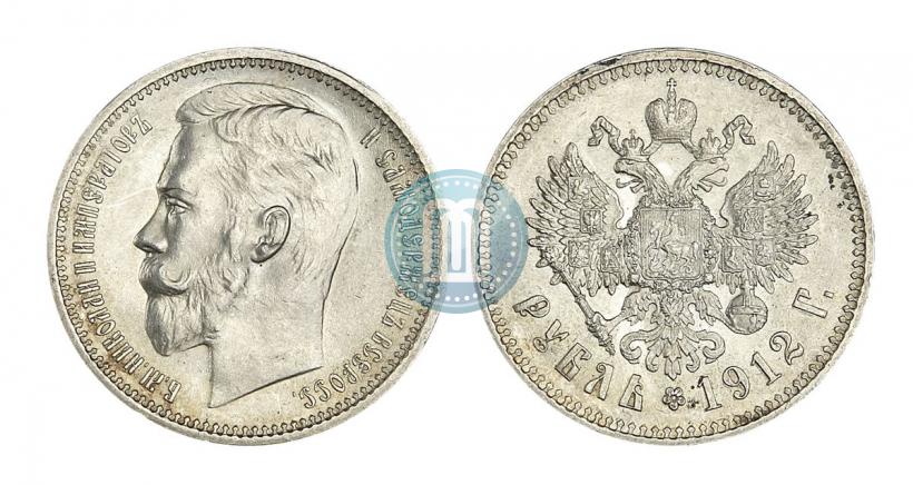 Picture 1 rouble 1912 year (ЭБ) 