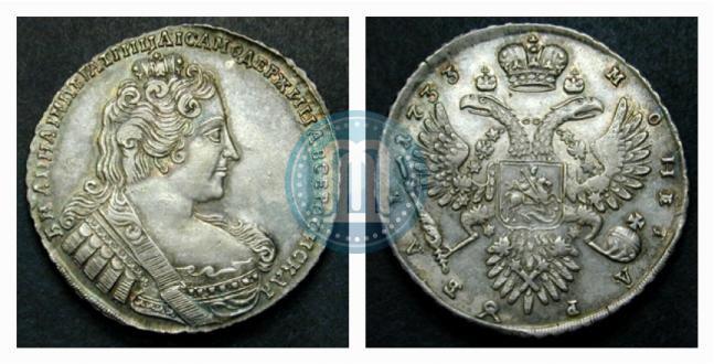 Фото 1 рубль 1733 года  