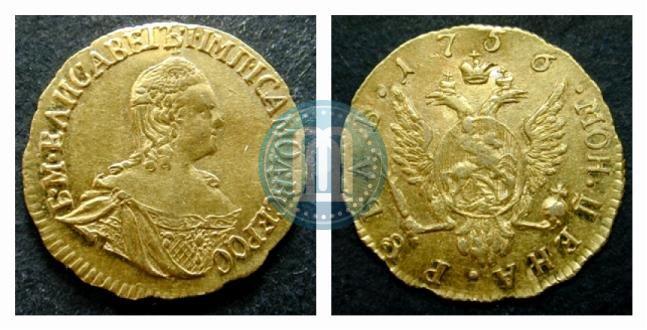 Фото 1 рубль 1756 года  