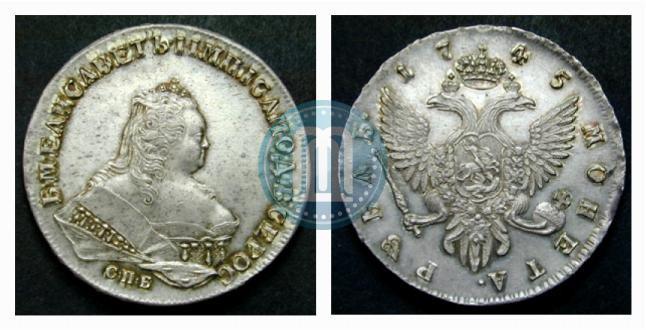 Picture 1 rouble 1745 year СПБ 