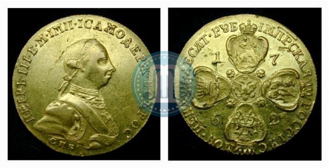 Picture 10 roubles 1762 year СПБ 