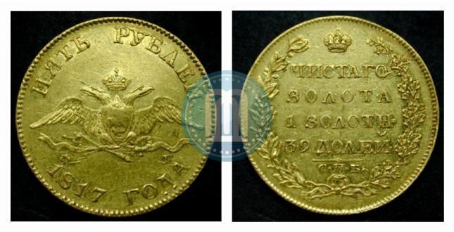 Picture 5 roubles 1817 year СПБ-ФГ 
