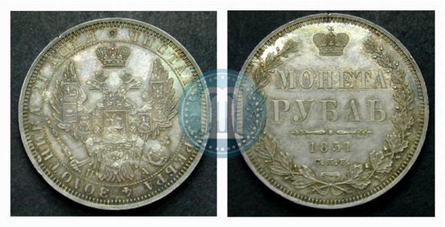 Picture 1 rouble 1851 year СПБ-ПА 