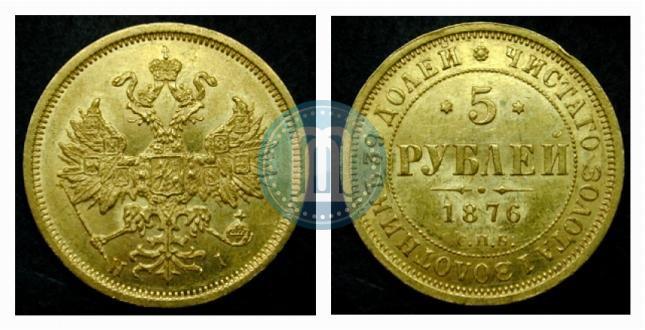 Picture 5 roubles 1876 year СПБ-НІ 