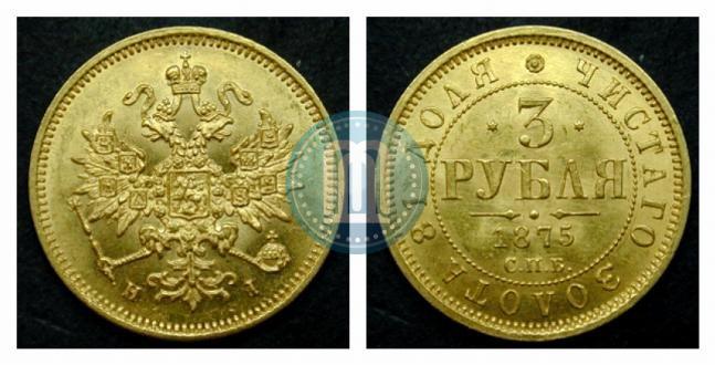Фото 3 рубля 1875 года СПБ-HI 