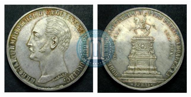 Picture 1 rouble 1859 year  "In memory of unveiling of monument to Emperor Nicholas I in St. Petersburg"