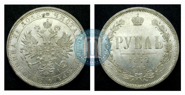 Picture 1 rouble 1877 year СПБ-НІ 