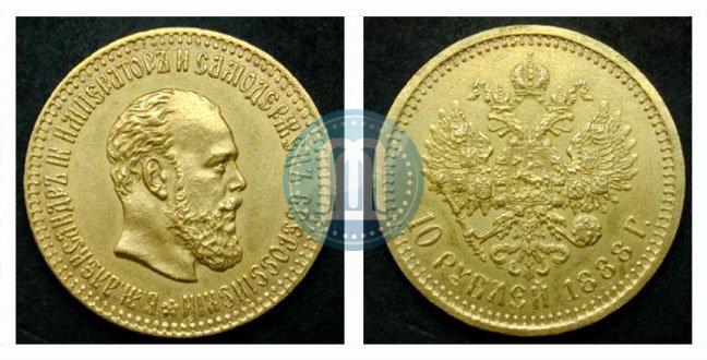 Picture 10 roubles 1888 year (АГ) 