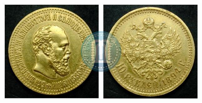 Picture 10 roubles 1894 year (АГ) 