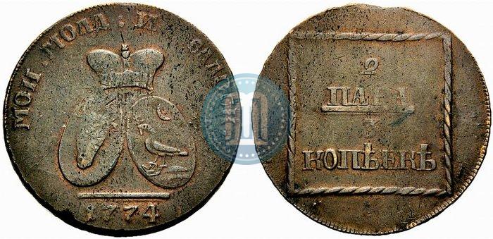 Picture 2 paras - 3 kopecks 1774 year  