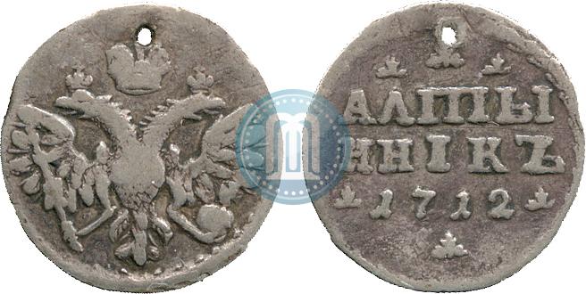 Picture Altyn 1712 year  