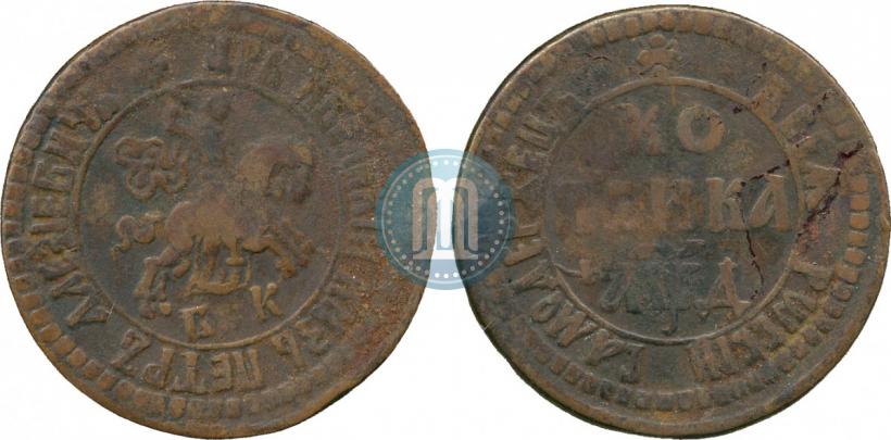 Picture 1 kopeck 1704 year БК 