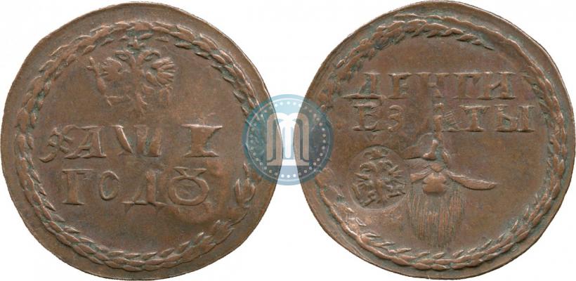 Picture Beard token coin 1705 year  "With overstrike"