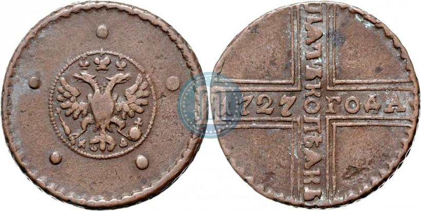 Фото 5 копеек 1727 года КД 