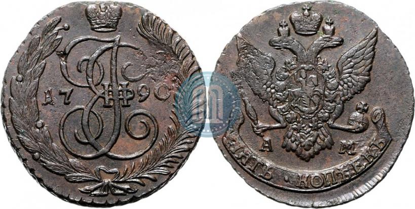 Фото 5 копеек 1790 года АМ 
