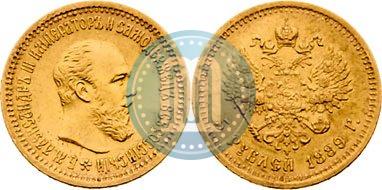Picture 5 roubles 1889 year (АГ) 
