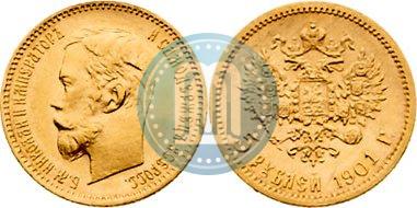 Picture 5 roubles 1901 year (АР) 