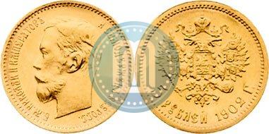 Picture 5 roubles 1902 year (АР) 