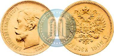Picture 5 roubles 1902 year (АР) 