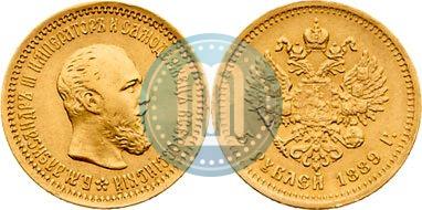Picture 5 roubles 1889 year (АГ) 