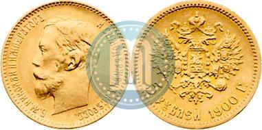 Picture 5 roubles 1900 year (ФЗ) 