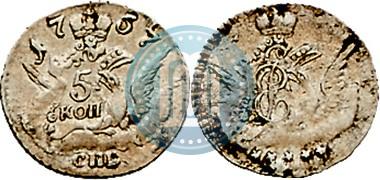 Фото 5 копеек 1757 года СПБ 