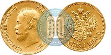 Picture 10 roubles 1903 year (АР) 