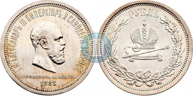 Picture 1 rouble 1883 year ЛШ "On the Coronation of Emperor Alexander III"