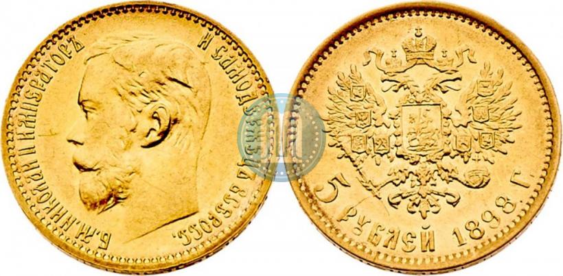 Picture 5 roubles 1898 year (АГ) 