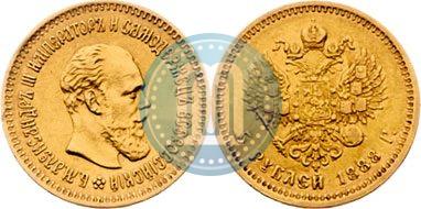 Picture 5 roubles 1888 year (АГ) 