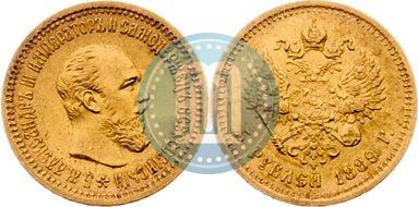Picture 5 roubles 1889 year (АГ) 