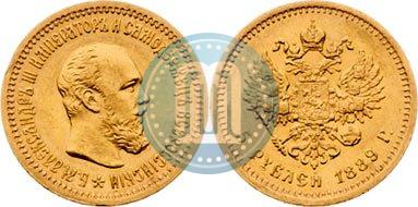 Picture 5 roubles 1889 year (АГ) 