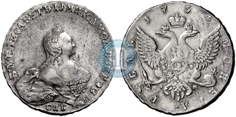Фото 1 рубль 1754 года СПБ-IМ "Портрет работы Бенджамина Скотта"