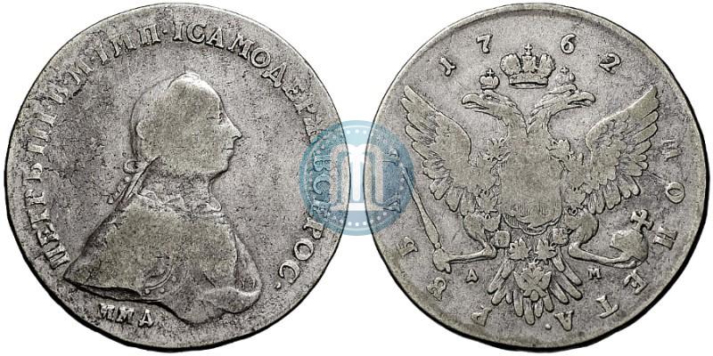 Picture 1 rouble 1762 year ММД-ДМ 
