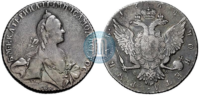 Фото 1 рубль 1768 года СПБ-СА 