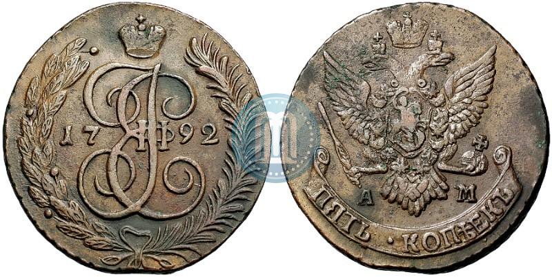 Фото 5 копеек 1792 года АМ 