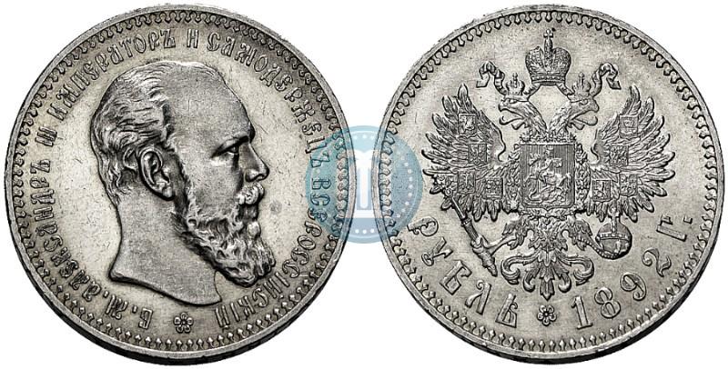 Picture 1 rouble 1892 year (АГ) 